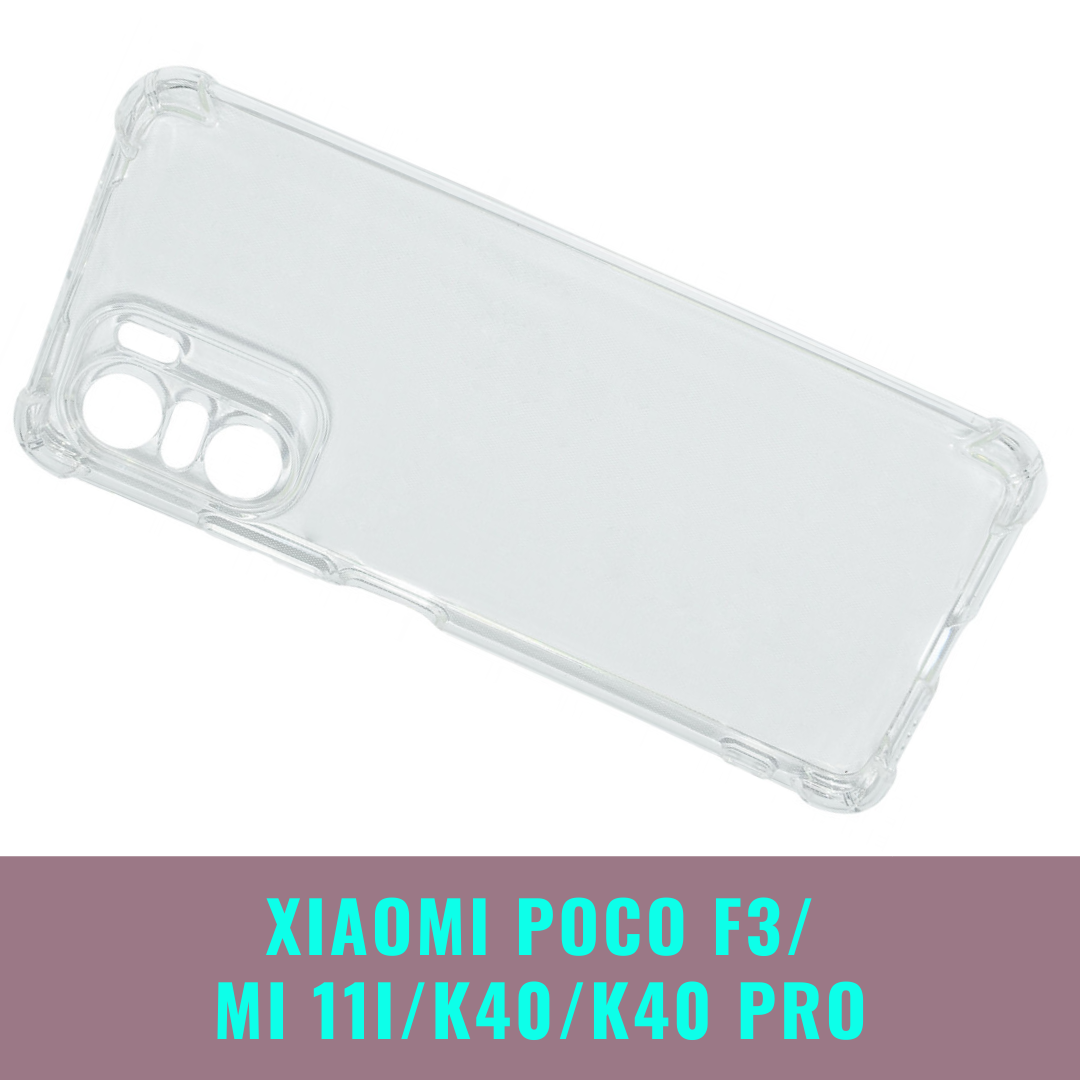 WXD Силикон 0.8 mm HQ Xiaomi Poco F3/Mi 11i/Redmi K40/Redmi K40 Pro